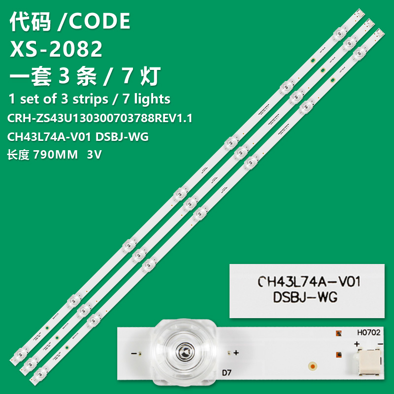 XS-2082   LED Backlight strip 4lamp For M00601089 DS45M61-DS03-V01 DSBJ-WG 202006-DS45M6100-01
