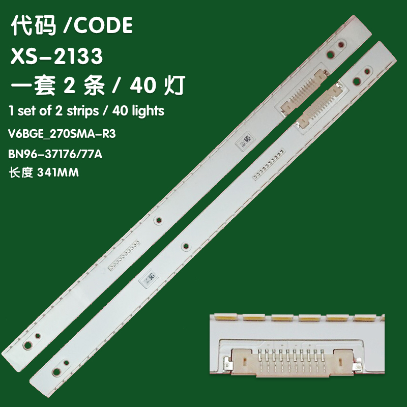 XS-2133 2 PCS 40LEDs 341mm LED backlight strip for LS27E510C LS27E590C VBGE-270SMA-R3 VBGE-270SMB-R3 BN96-37176A BN96-37177A