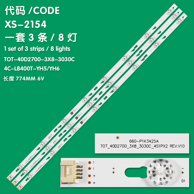 XS-2154 New LCD TV Backlight Bar TOT-40D2700-3X8-3030C 4C-LB400T-YH5/YH6 For Lehua 40S560