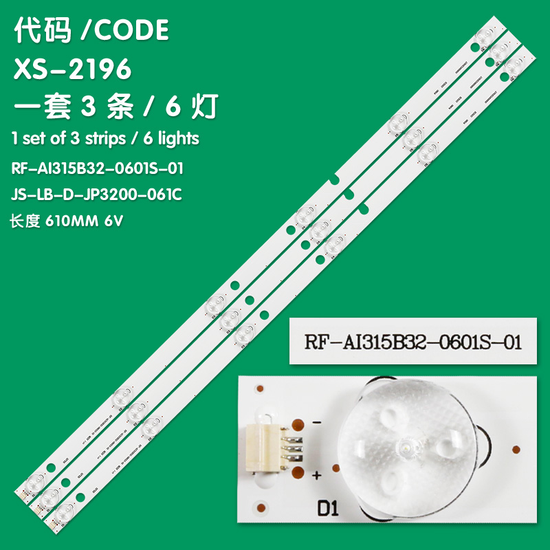 XS-2196  LED Backlight Strips for LED32C560 LED32C360 RF-AI315B32-0601S-01 A1 01.JL.JP32071235A1 E32D7212 E243951