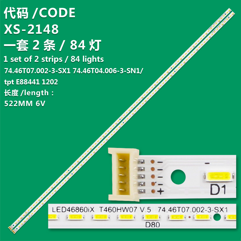 XS-2148   For NORDMENDE LE116N7FM LED BAR For SANYO LE116S12FM LED BAR, 74.46T07.002-3-SX1 74.46T04.006-3-SN1 T460HW04 V.6  E88441