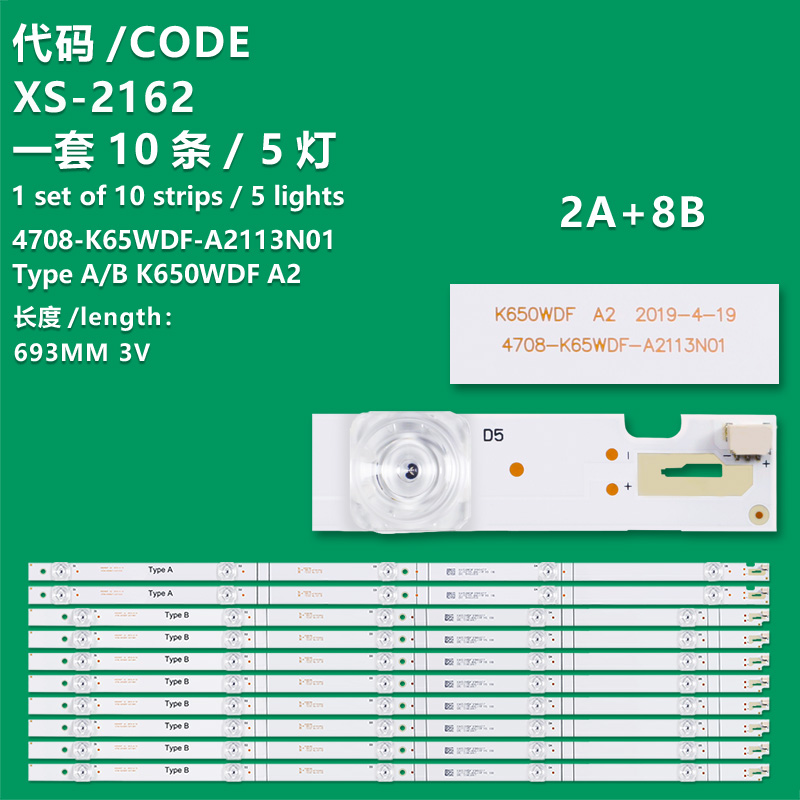 XS-2162 LED backlight strip 5 lamps   4708-K65WDF-A2113N01 A2113N11 K650WDF A2 For PHILIPS 65DS8800  65PUF7184/T3 65PUF7184