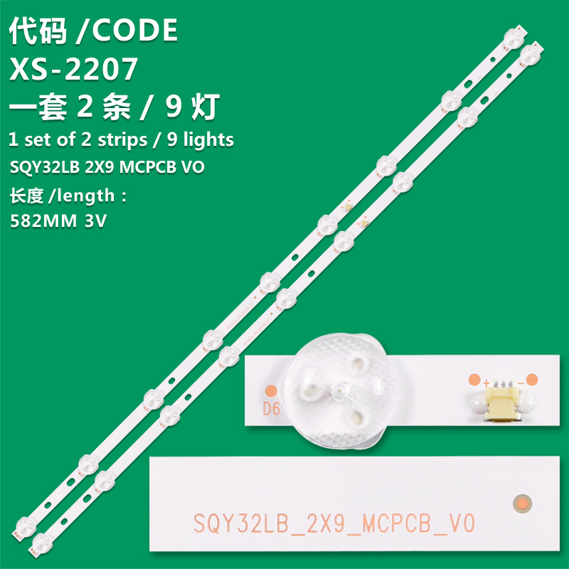 XS-2207 2PCS Kits LED Array Bars LampIllumination For IRBIS 32S30HA105B Backlight Strips SQY32LB_2X9_MCPCB_V0 V1 Diagonal Tapes Planks 