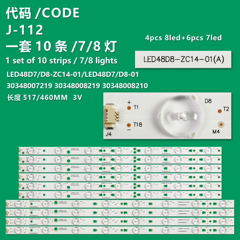 J-112 New LCD TV Backlight Strip   48D3503V1W8C1B51717M  For Panda LE48M33S