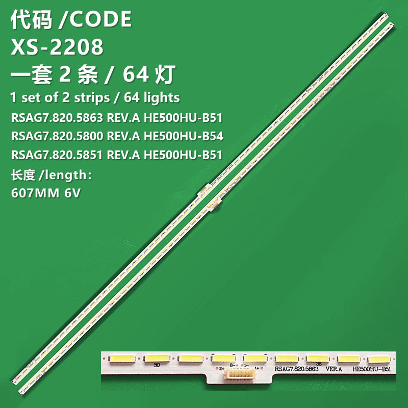 XS-2208 The new LCD TV backlight strip RSAG7.820.5851 REV.A HE500HU-B51 For Hisense LED50K380U LED50K370