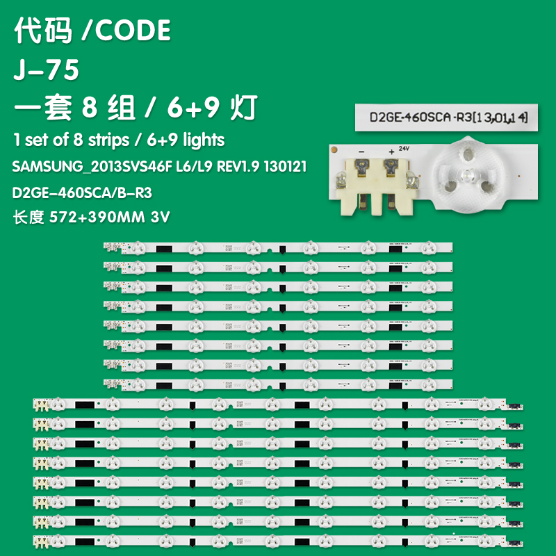 J-75 New LCD TV Backlight Strip  2013SVS46F  For Samsung UE46F6650AB, UE46F6670SB, UE46F6740SS, UE46F6740SB, UE46F6800AB, UE46F6800SS, UE46F6800SB