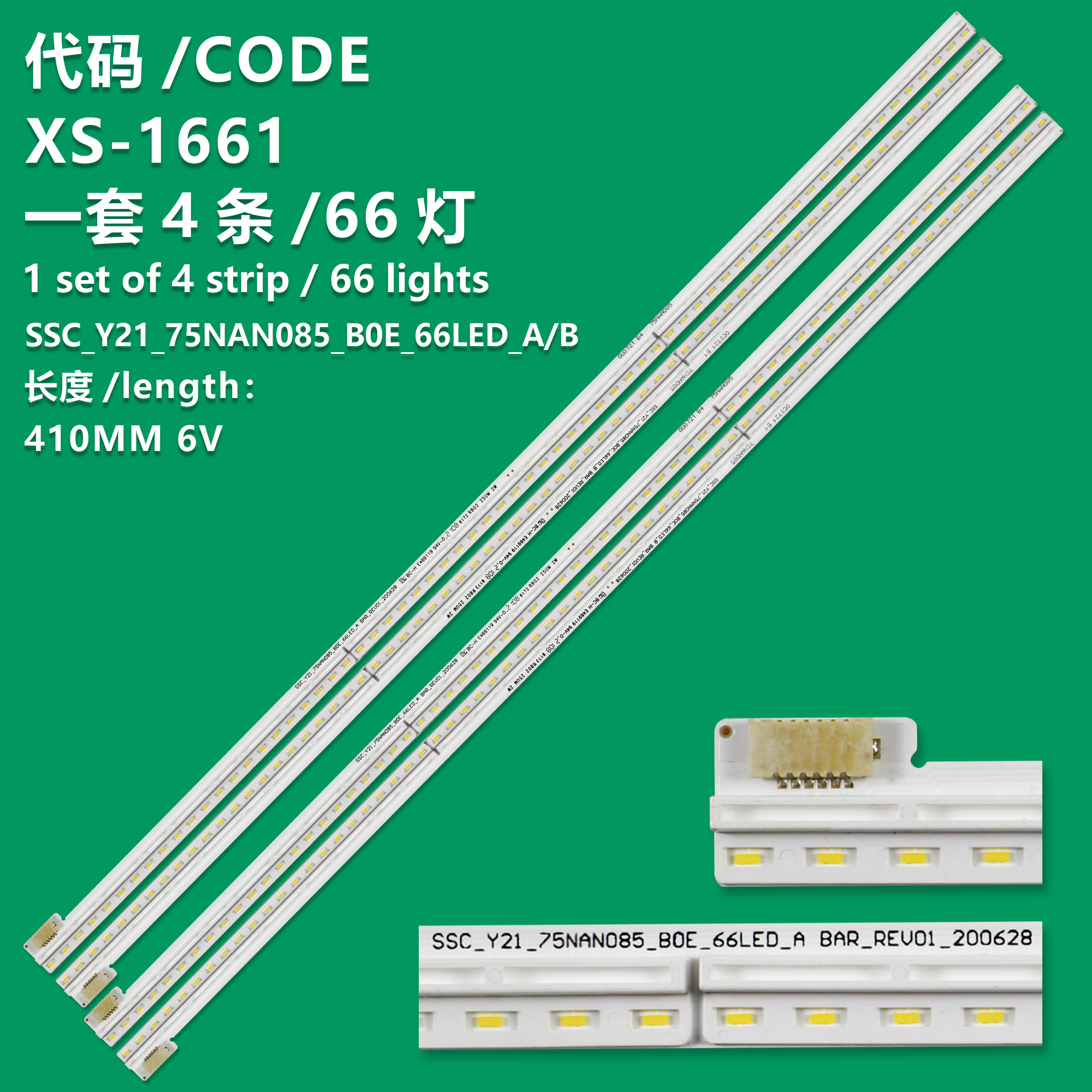 XS-1661 LED backlight 66LED for LG 75NANO85VPA 75NANO85TPA 75NANO85UNA 75NANO90UNA 75NANO75UPA SSC_Y20_75Edge SSC_Y21_75NANO85_BOE_66LED