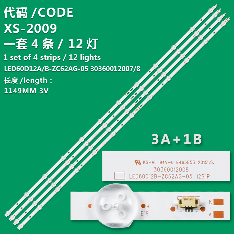 XS-2009 The New LCD TV Backlight Bar LED60D12A/B-ZC62AG-05 Is Suitable For Xiaomi L60M5-4A