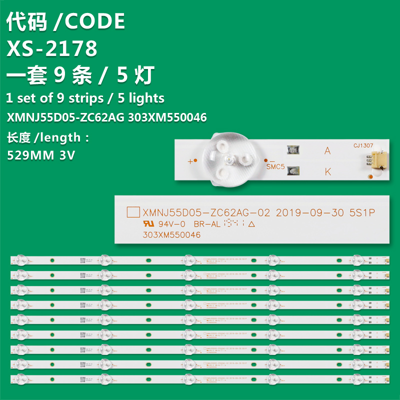 XS-2178 New LCD TV Backlight Strip XMNJ55D05-ZC62AG 303XM550046 For  AWOX B 205500S 