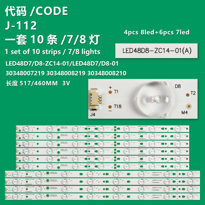 J-112 New LCD TV Backlight Strip LED48D8/LED48D7-ZC14-01(C) For Lenovo 48A21Y 48C2 Panda LE48M35S