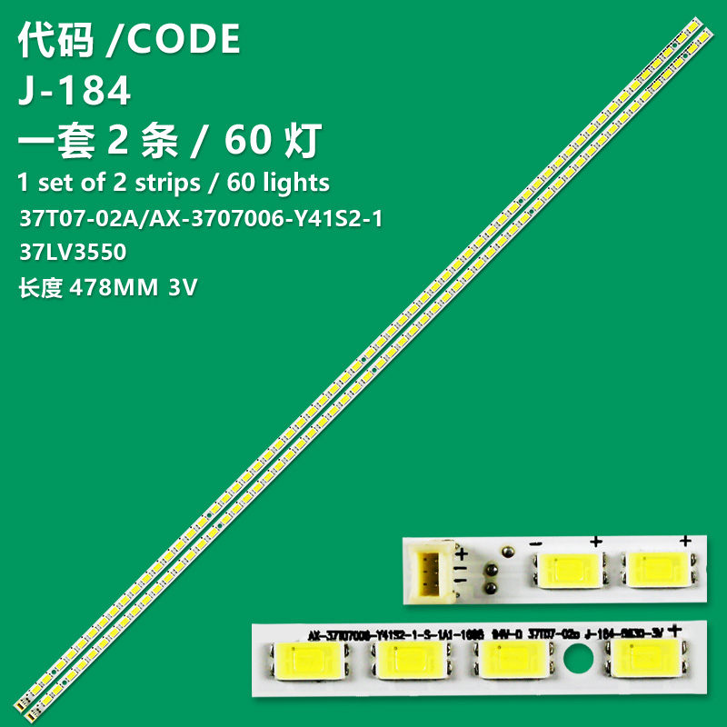 J-184 New LCD TV Backlight Strip 37T07006-Y4102 73.37T07.003-0-CS1 For LG  37LV355N 37LV355U 37LV370S 37LV375S 37LV5500