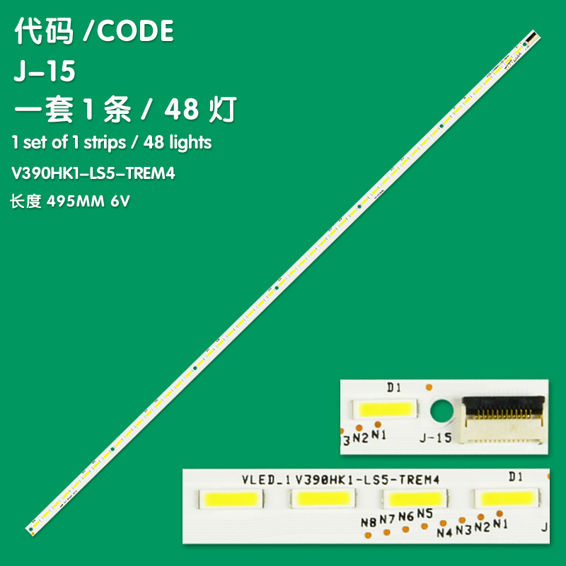 J-15 New LCD TV Backlight Strip 4A-D074762 M1121015 For TCL 39E5000F3D, L39E5000-3D, L39E5050A, L39E5090-3D