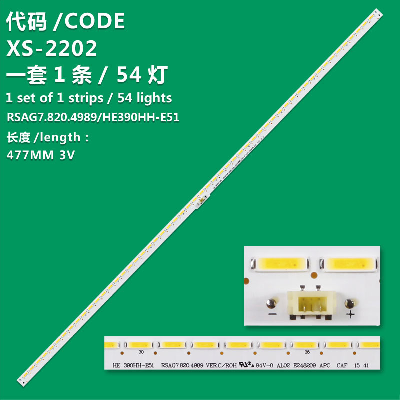 XS-2202 NEW LED Backlight strip For Hisense LED39L188 SSY-1133947 RSAG8.038.4206 RSAG7.820.4989 HE390HH-E52/E51 T390XVN01.0 54Leds 476mm