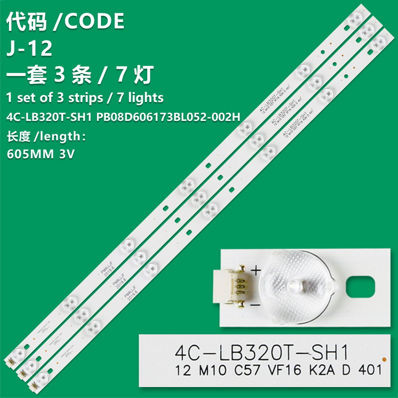 J-12 New LCD TV Backlight Strip 4C-LB320T-SH1 PB08D606173BL052-002H 4C-LB320T-SH1 Suitable For Lehua 32L53/32L51/32A60/32E10