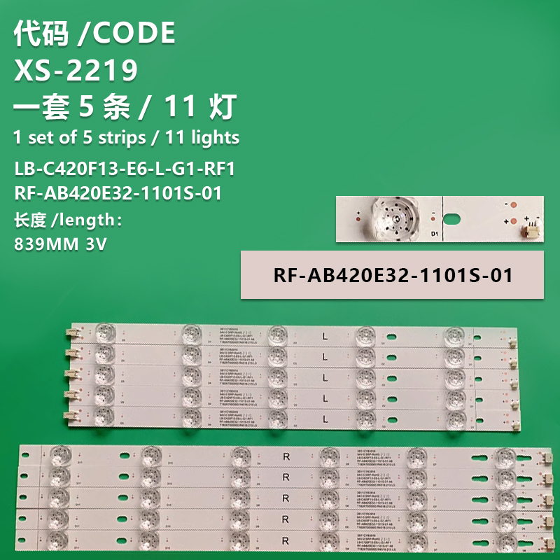 XS-2219 New LCD TV Backlight Strip LB-C420F13-E6-L-G1-RF1/RF-AB420E32-1101S-01 For SINGER TLE422A