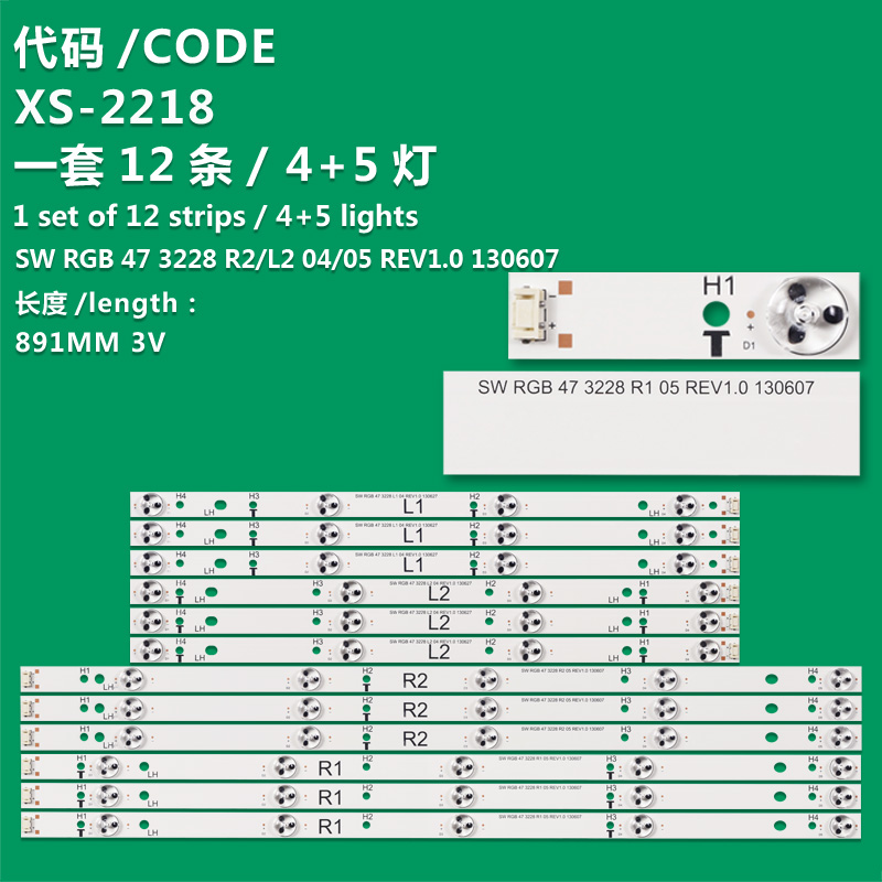 XS-2218 New LCD TV Backlight Bar SW RGB 47 3228 R2/L2 05 REV1.0 130607 For Skyworth 47E380S