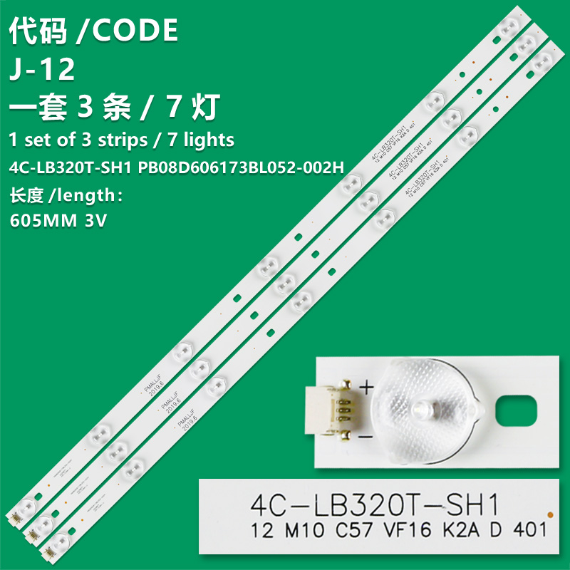 J-12 New LCD TV Backlight Strip PB08D606173BL052-002H 4C-LB320T-SH1 Suitable For Lehua 32L20 LE32D99