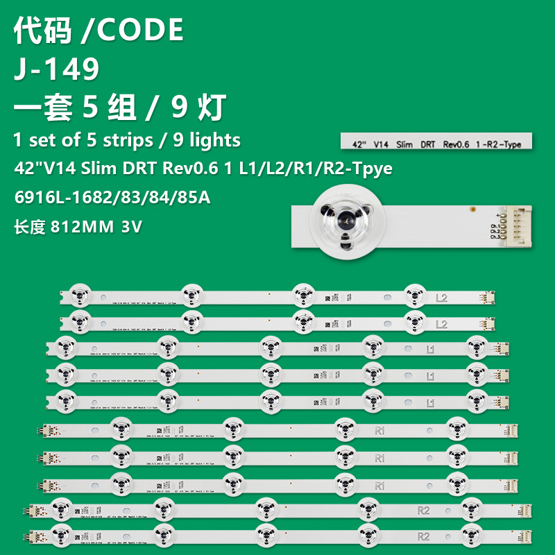 J-149 New LCD TV Backlight Strip 6916L-1684A 6916L-1685A 6916L-1685B For LG 42LB730V 42LB731V 42LY970H