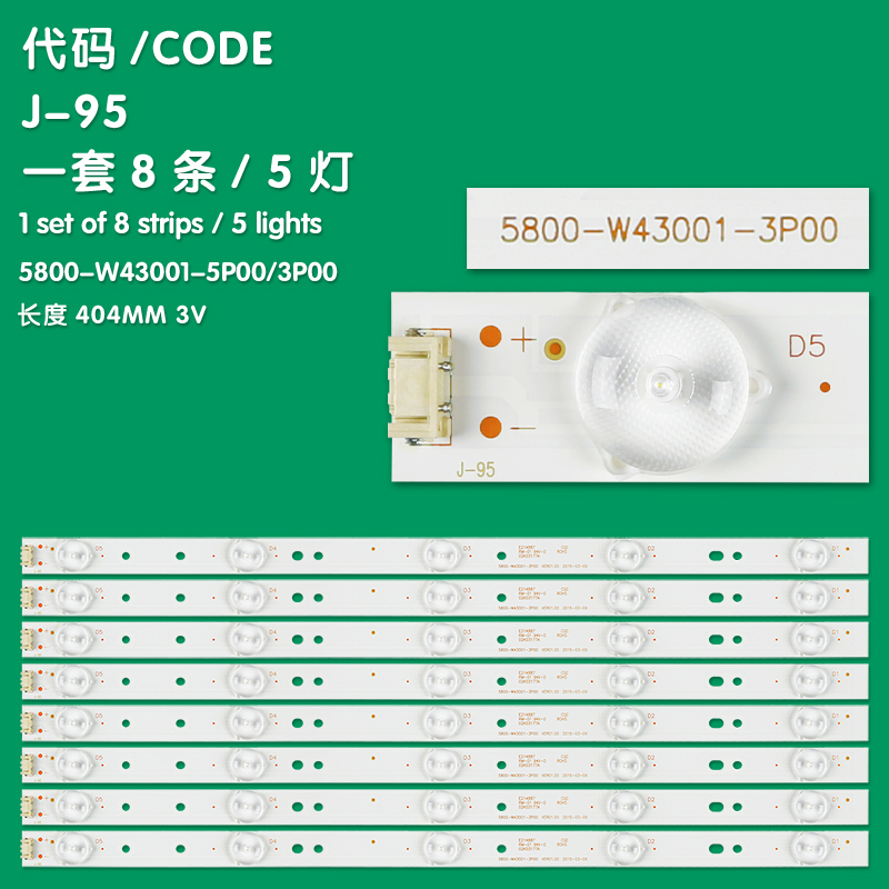 J-95 New LCD TV Backlight Strip 05-1A035A-03A, TCW3V5DW43B120 For Skyworth 43E3000, 43E3500, 43E6000, 43E6500, 43E600E  Telefunken TF-LED43S27T2  United LED43SK30