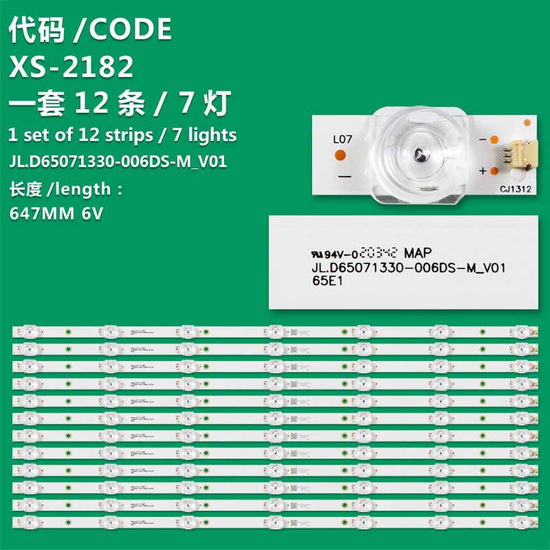 XS-2182  LED Backlight strip 7 Lamp for PTV65SS04X EC65E1A SMT65E1MUC2M1B1 JL.D65071330-006DS-M_V01 CX650DLEDM|LE-65E1