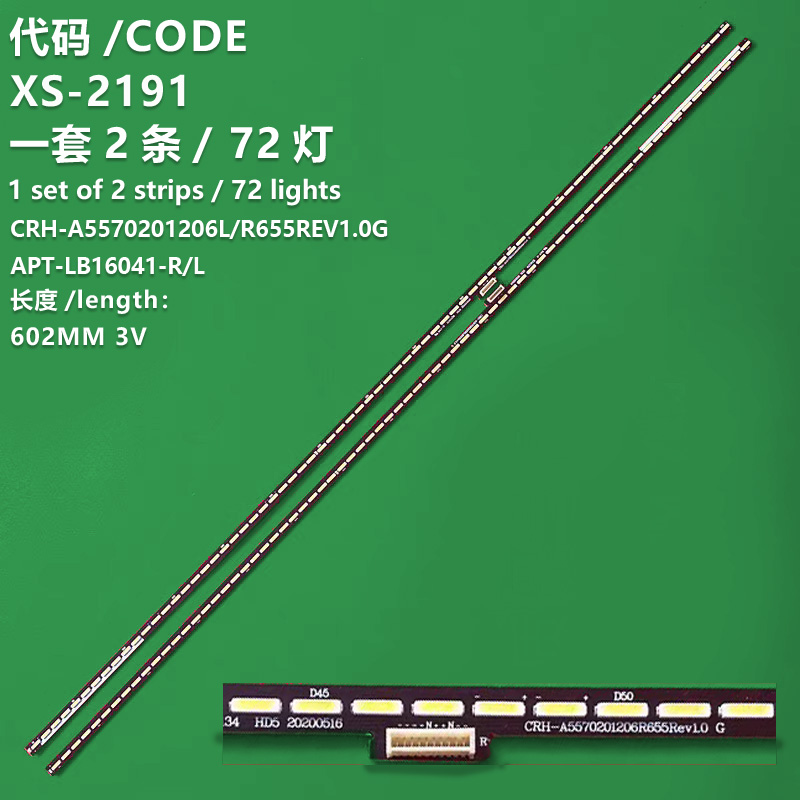 XS-2191  604mm LED Backlight strip 72 leds For Skyworth 55'' TV CRH-A5570201206L655 Rev1.0G 55G910M 55G7 55V1 REL550WY