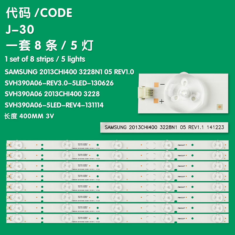 J-30 Led Backlight Strip 40 Cm SVH390A06-5LED Voor Hisense LED40K20JD LED40K30JD LED39K20D LED39EC110JD Screen HD390DH-E01