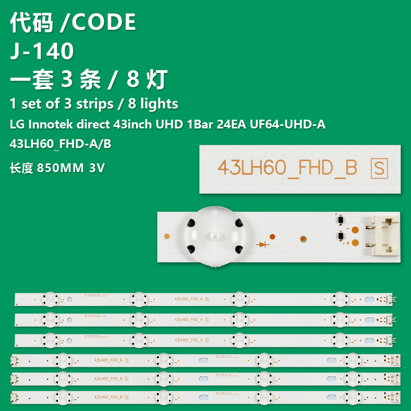 AXTGBHL LED Backlight strip geschikt for LG 43UH610V 43UH619V 43UH603V 43UH6030 43LH60_FHD_A Type UF64_UHD_A 43UF6407 43UF6400 43LH604V 43UH610A