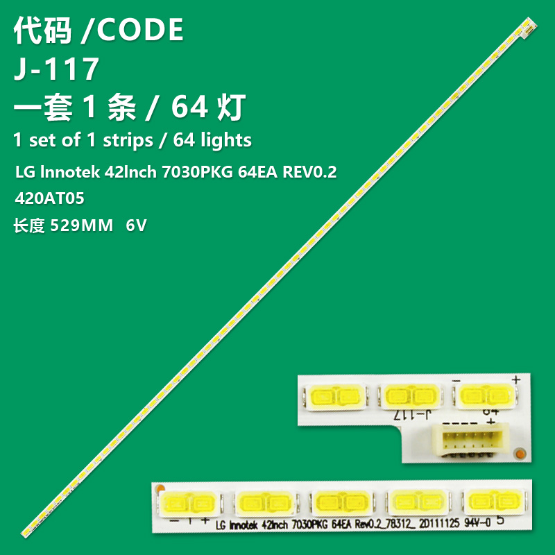 J-117  New LCD TV Backlight Strip 74.42T23.001-2-DS1 LG Innotek 42 Inch 7030 PKG 64 EA For AOC LE42D5520  Beko Expert 42-920B 42PFL5721/T3 42PFL5820/T3