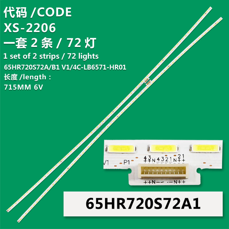 XS-2206  2 Stks/set Led Tv Backlight 65u6800c 65u8600c 65u86cmc Lamp Strip 65hr720s72b1 V1