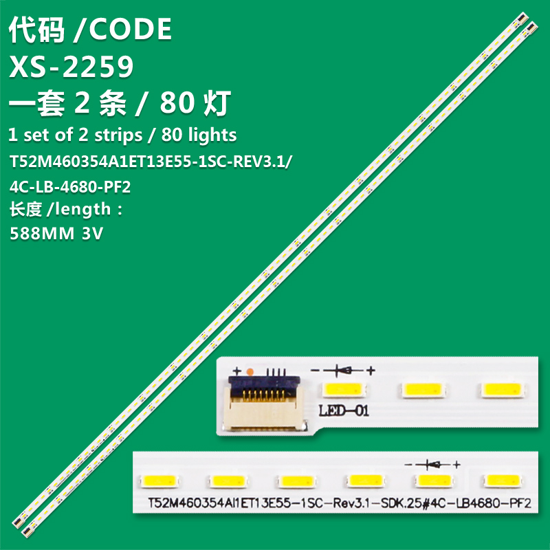 XS-2259  2Pcs Led Backlight Strip Voor 46L3305C 46L1301C 46L3300C 46L1305C 46L3350C 46L1308C L46F3500A-3D L46E5500A-3D 4C-LB4680-PF2