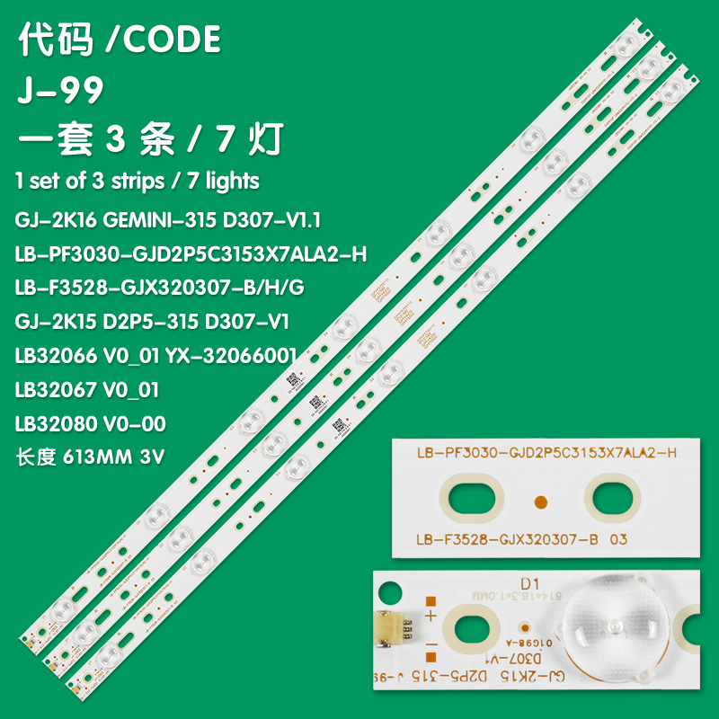 J-99 New LCD TV Backlight Strip  GJ-2K16 D2P5-315 D307-V2.2  For Philips  32PFL4208T/12, 32PFL4208T/60, 32PFL4218H/12, 32PFL4258T/12