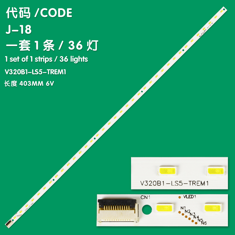 J-18 New LCD TV Backlight Bar V320B1-LS5-TREM1 For Screen V320BK1-LS5 Skyworth 32E550D