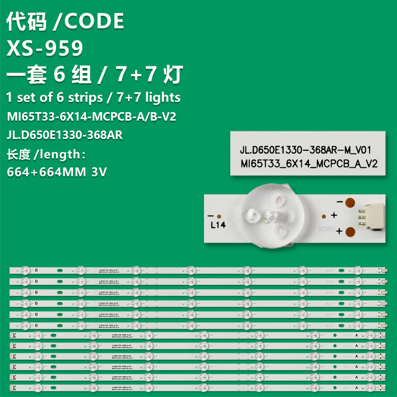 XS-959 New LCD TV Backlight Strip JL.D650E1330-368AR MI65T33-6X14-MCPCB-A-V2 For Xiaomi L65M5-AD