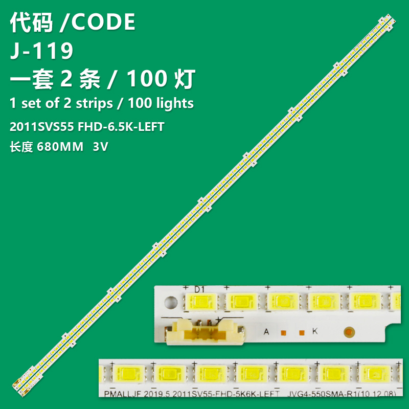 J-119 New LCD TV Backlight Strip JVG4-550SMA-R1, JVG4-550SMB-R1 For Samsung UE55D6000TW, UE55D6100SW, UE55D6200TS, UE55D6300SS, UE55D6500VQ