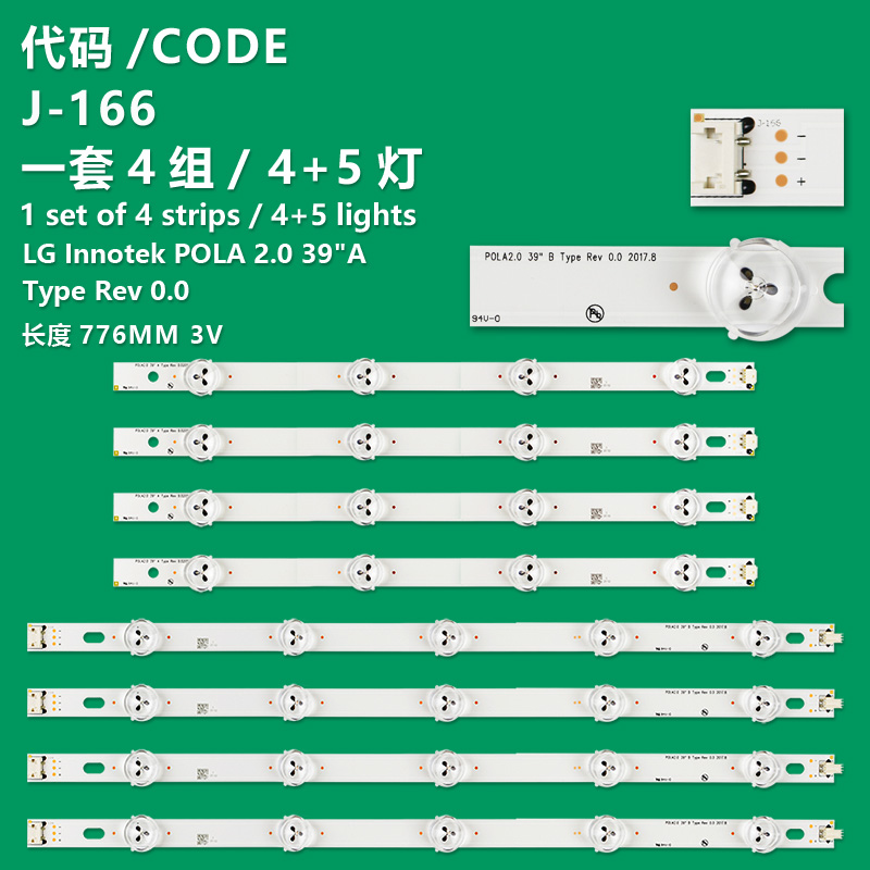 J-166 New LCD TV Backlight Strip AGF78400401 AGF78161701 AGF78689101 For LG 39LA6130 39LA6134 39LA6136 39LA6139 39LA613S 39LA613V