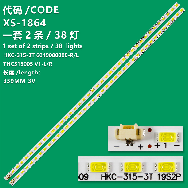 XS-1864   LED Backlight Strips For HKC 32" TV 32CE530BLED THC315005 V1-L/R HKC-315-3T 19 S2P P/N.6049000000-L/R 