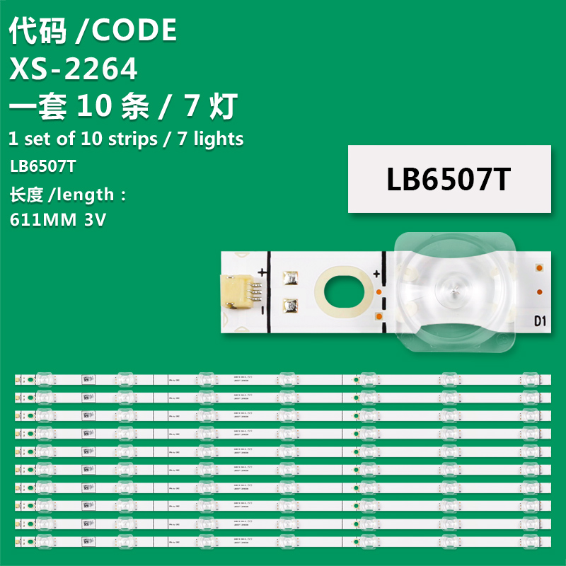 XS-2264 Back Light LB6507T 20190306 (10) Strips For Hisense 65R6E1 TOSHIBA 65LF711U20