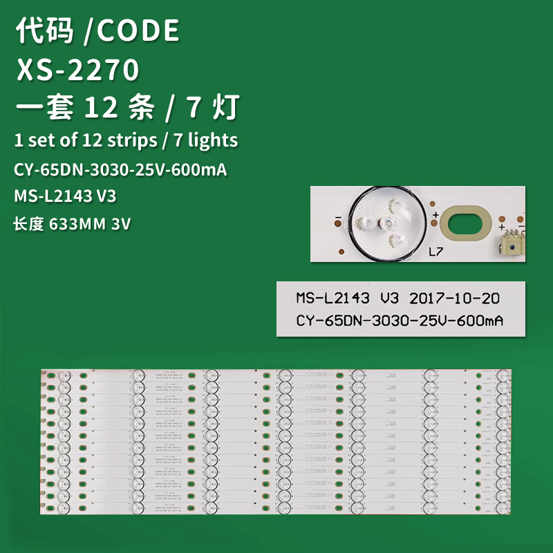 XS-2270 New LCD TV Backlight Strip CY-65DN-3030-25V-600mA MS-L2143 V3 For SUNNY SN65LEDA88-G/022