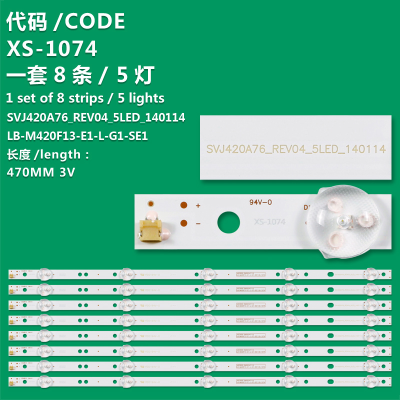 XS-1074 New LCD TV Backlight Strip LB-M420F13-E1-L-G1-SE1 Suitable For Changhong 42C2000