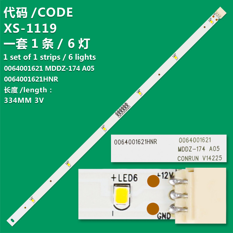 XS-1119 0064001621A Suitable for Haier refrigerator accessories LED lighting strip BCD-621WDCAU1-620WDBBU