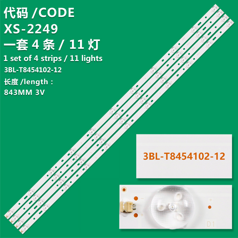 XS-2249 The New LCD TV Backlight Strip 3BL-T8454102-12 Is Suitable For Haier LE43B3300W SCEPTRE U43