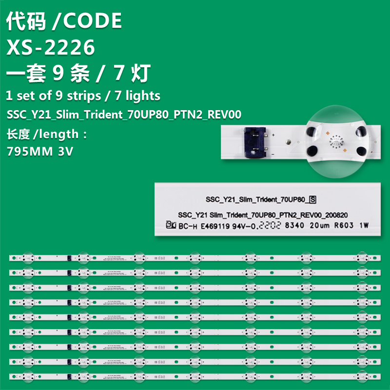 XS-2226 KIT DE LEDS PARA TV LG ( 9 PZ ) / NUMERO DE PARTE EAV65020001 / SSC_Y21_SLIM_TRIDENT_70NANO75_SHARP / E4691119 / MODELO 70NANO75 / 70NAN075