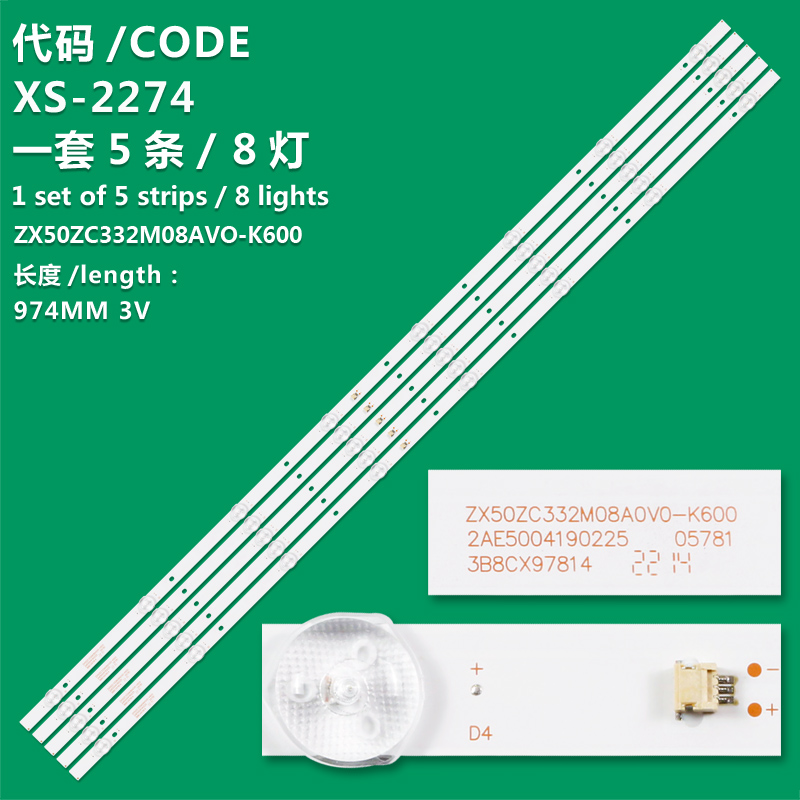 XS-2274 LED backlight strip ZX50ZC332M08A0V0-K600 ZX50ZC332M08A0V0-K600 For  ONN ONC50UB18C05 SCEPTRE X505BV-FSR 