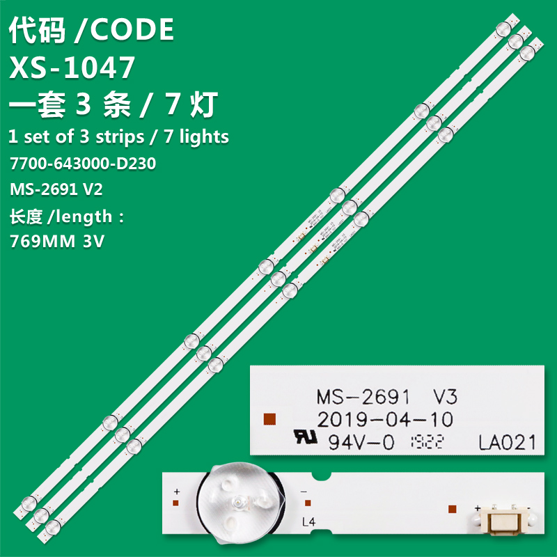 XS-1047  3pcs 3V2W Tv Backlight Bar For Skyworth 43inch 7700-643000-D230 M5 MS-2691 43S750U PPTV A43 43S750U Led Repair