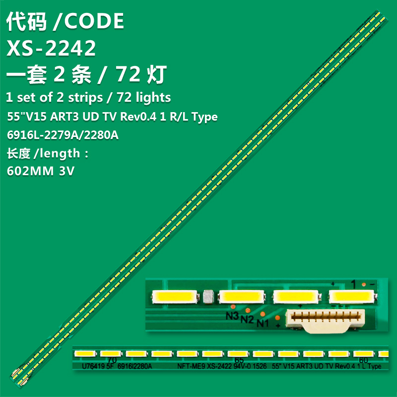 XS-2242 LED Backlight Strip 55"V15 ART3 UD TV REV0.4 1 L/R-TYPE 6916L-2279A/6916L-2280A For  LG 55UX340C-UA AUSYMJR 55UF7707  55UF6800-CA  55UF6700-CA  55UX340C-UF