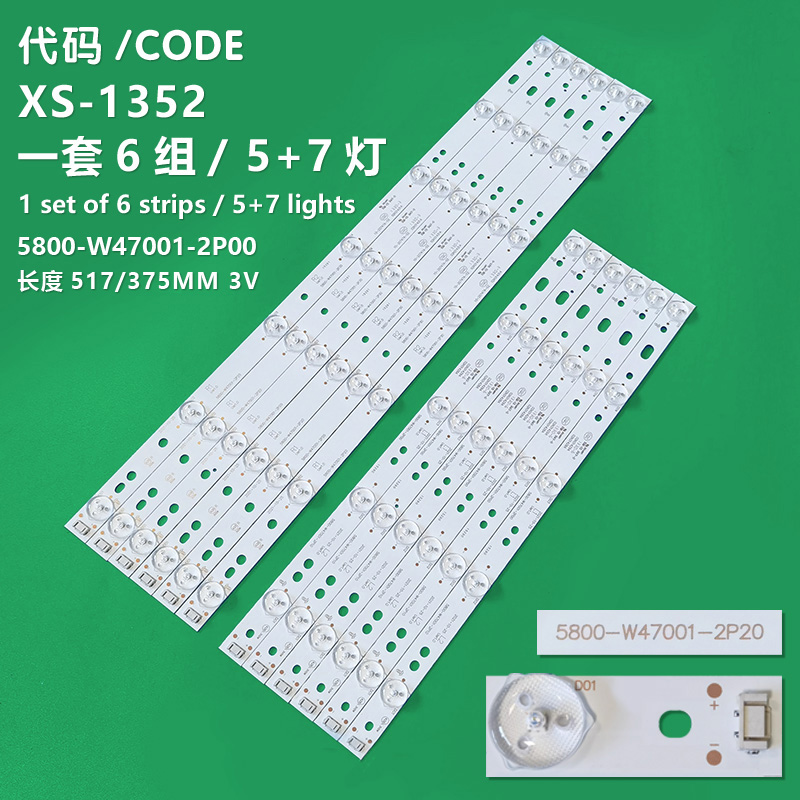 XS-1352 New LCD TV backlight strip 5800-W47001-2P00 5800-W47001-2P30 for Skyworth 47E7BRE 47E380S