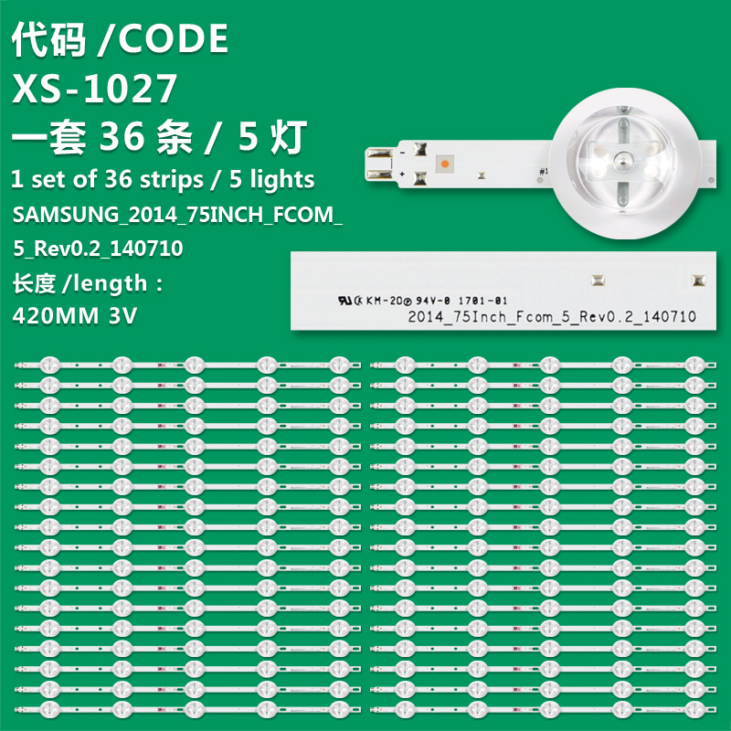 XS-1027 New LCD TV Backlight Strip SAMSUNG_2014_75INCH_FCOM_5_Rev0.2_140710 Suitable For Samsung LED75X9800dub