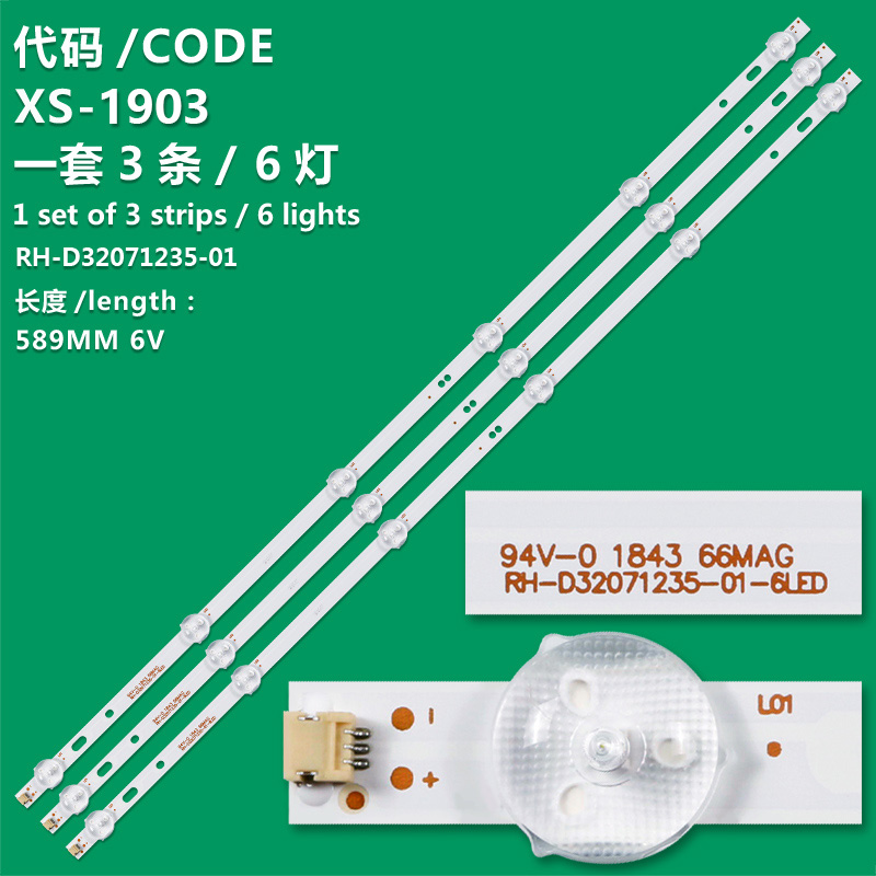XS-1903  LED Backlight Strip 6Lamps 6V 590mm for 32" TV LED32860 CAIRI32 HY-T320A2 RH-D32071235-01-6LED