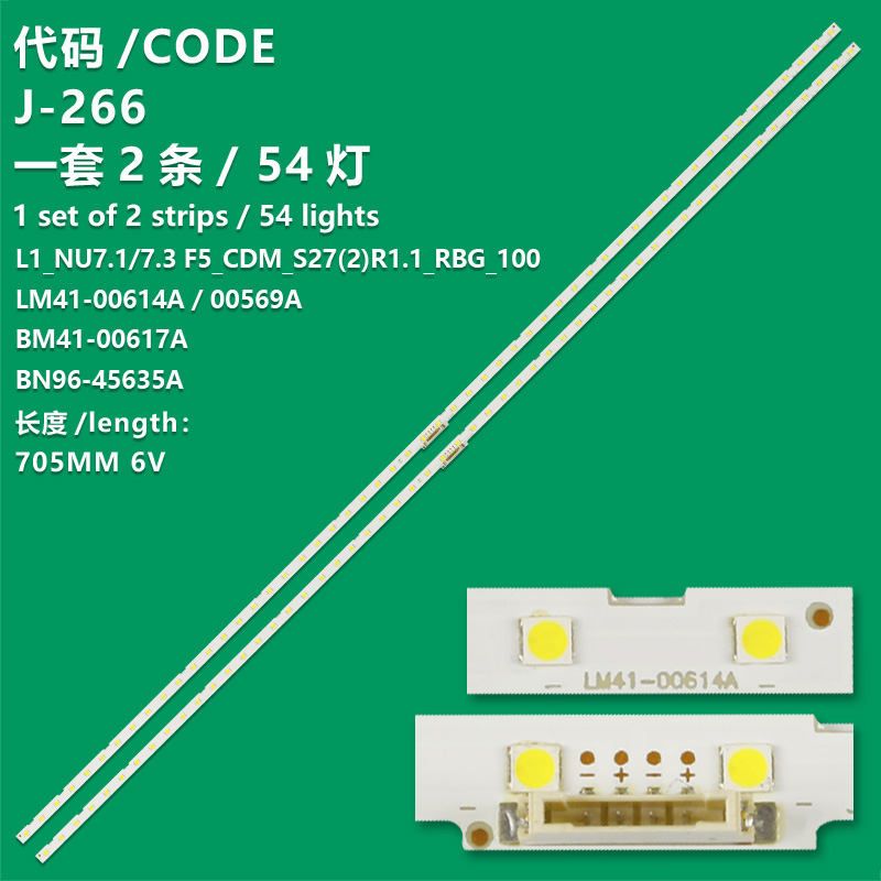 J-266 New LCD TV Backlight Strip  L1_NU7.1/7.3 F5 CDM S27(2) R1.3_S1C_100 For  Samsung   UE65NU7452U, UE65NU7455U, UE65NU7459U, UE65NU7462U, UE65NU7465U