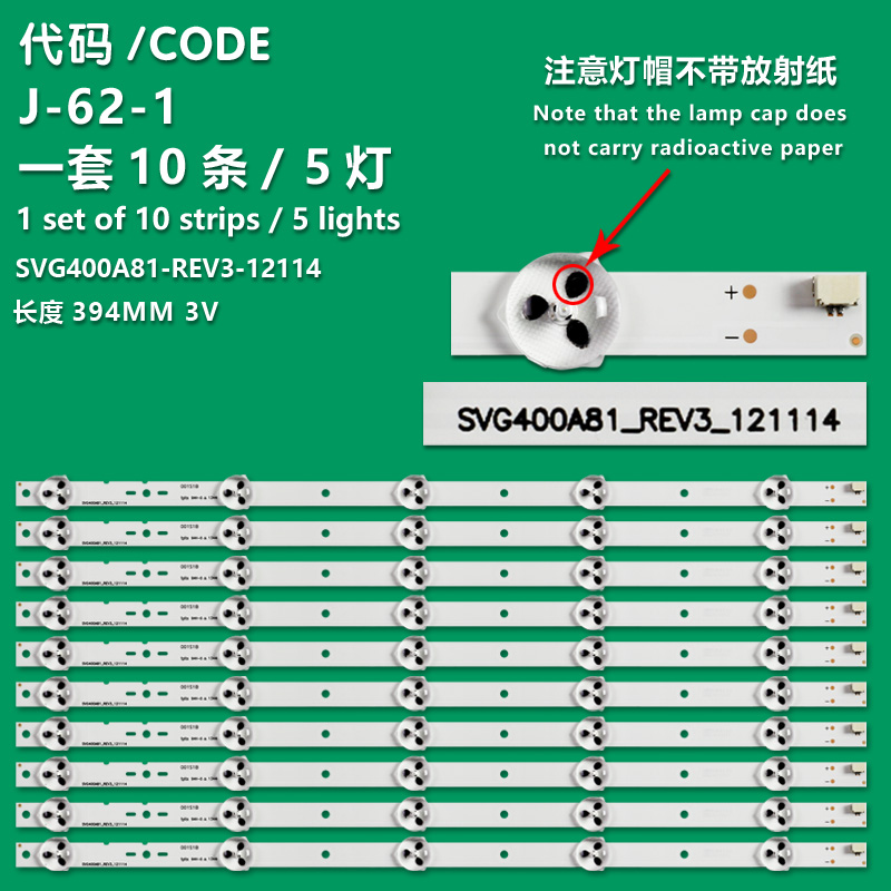 J-62-1  Note that the lamp cap does not carry radioactive paper LED TV backlight kit SONY KDL-40R450A SONY KDL-40R470A SONY KDL-40R473A SONY KDL-40R474A